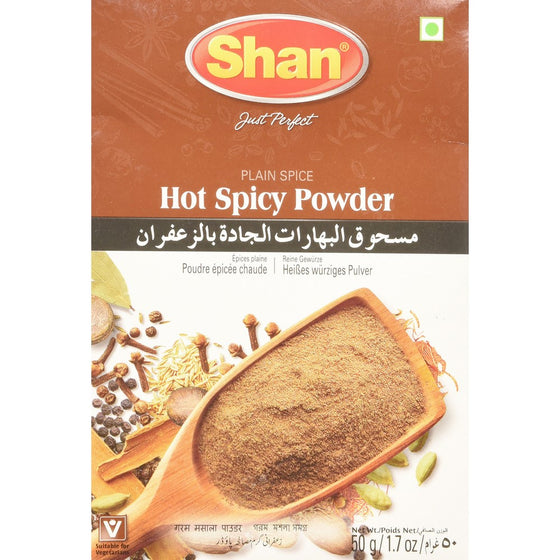 Swad Shan Zafrani Garam Masala Powder, 1.7 Ounce