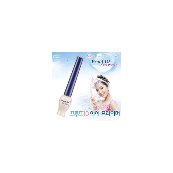 Etude House - Proof 10 Eye Primer - Make Up - Facial Care