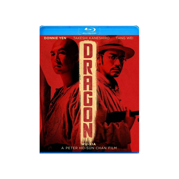 Dragon [Blu-ray]