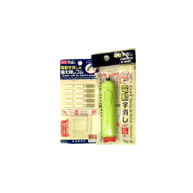 Electric (Battery-operated) Eraser with 15 Eraser Refills & Refill Case