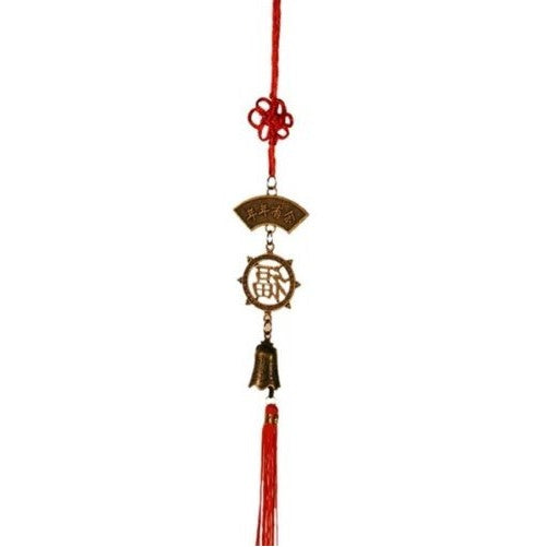 Brass Feng Shui Wind Chime For Home Garden & Car WIN074