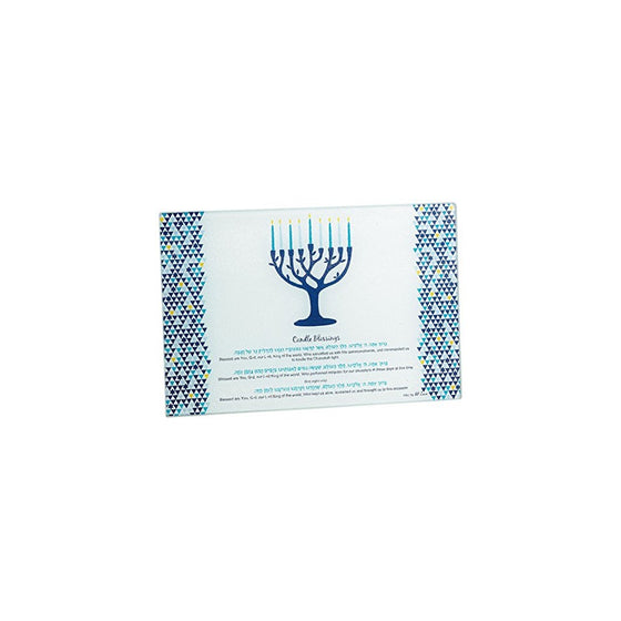 Rite Lite "Tree of Life" Tempered Glass Menorah Drip Tray