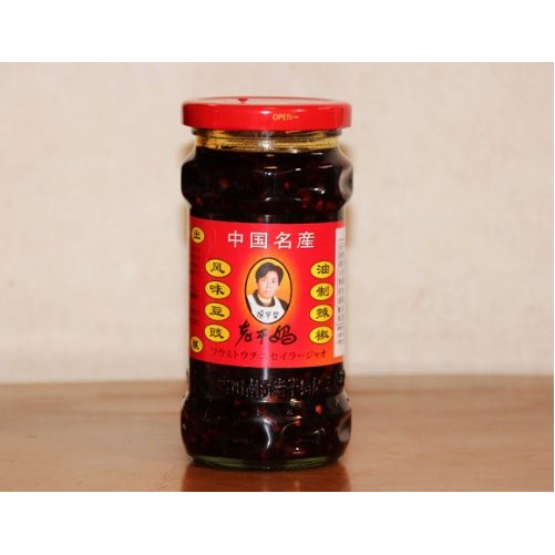 Lao Gan Ma Black Bean Chilli Sauce, 280g