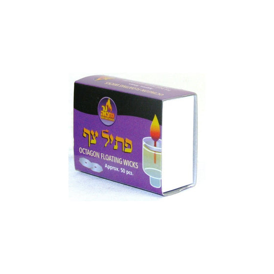 Octagon Shaped Floating Replacement Candle Wicks - Floating Oil Wicks - 2 Packs Of 50 Pcs, by Ner Mitzvah