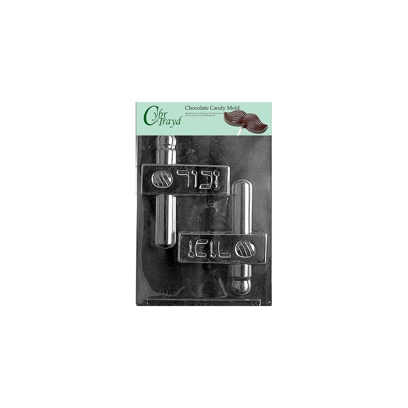Cybrtrayd R053 Large Gragger Chocolate Candy Mold with Exclusive Cybrtrayd Copyrighted Chocolate Molding Instructions plus Optional Candy Packaging Bundles