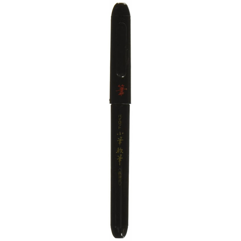 Pilot Fude Brush Pen Kofude, Soft (SV-30KSN-B)