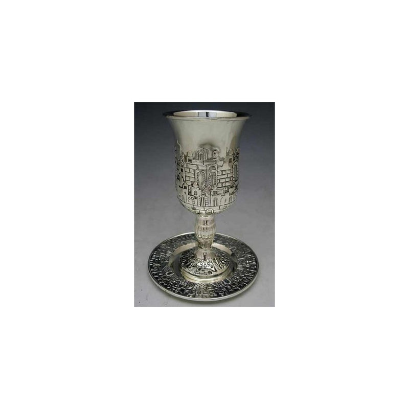 Silver Plated Jerusalem Kiddush Cup - Optional Personalization (Not Personalized)