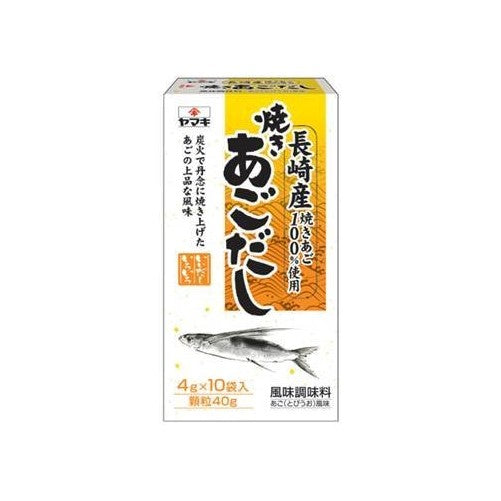 Flying Fish Soup Powder in Nagasaki