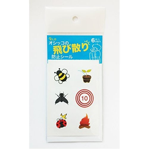 Toilet Potty Training Urinal Target Marker Sticker for Children Toddlers Boys (6 Stickers)