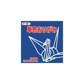 Toyo Origami Paper Single Color - Navy Blue - 15cm, 100 Sheets (1)
