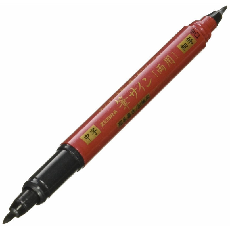 Zebra Fude Brush Pen, Double Side for Medium & Fine (WFT5)