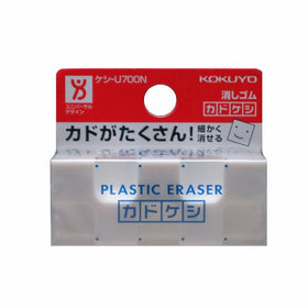 Kokuyo Kado-Keshi Standard Eraser (Keshi-U700)