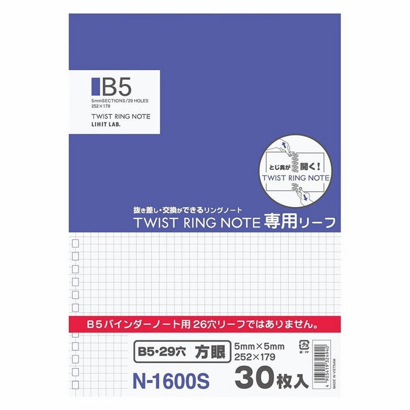 Refill Notebook, graph paper (30 sheets./set)