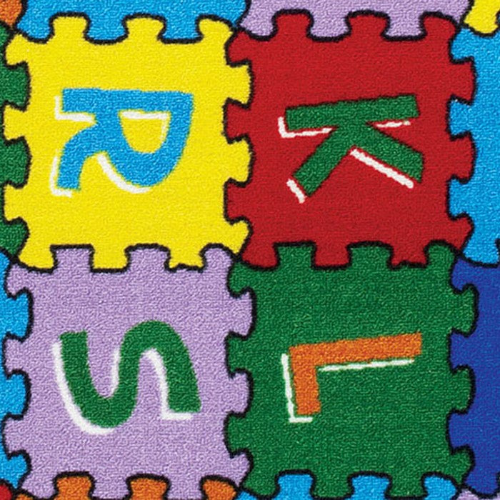 81 X 57 Inches Tufted Loom Kids Room Rug with Alphanumeric Print, Multicolor