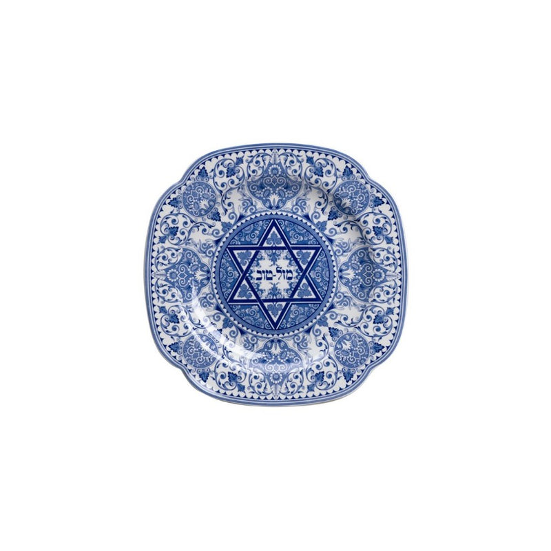 Spode Judaica Square Mazel Tov Plate
