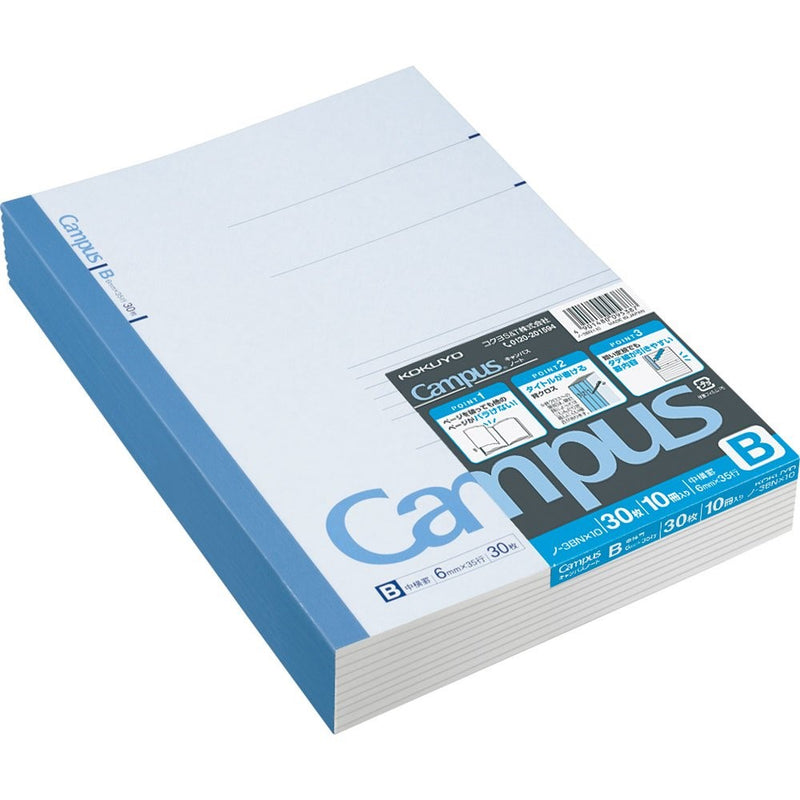 Kokuyo Campus Notebook Semi B5("9.8×"7)- 6 mm - 35 Lines X 30 Sheets - Pack of 10