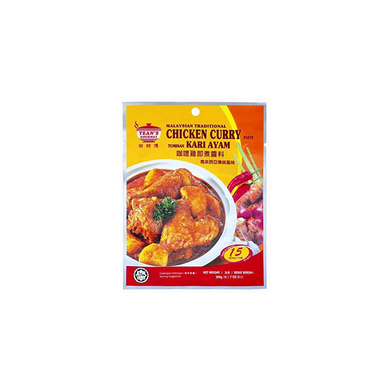 Chicken Curry Paste