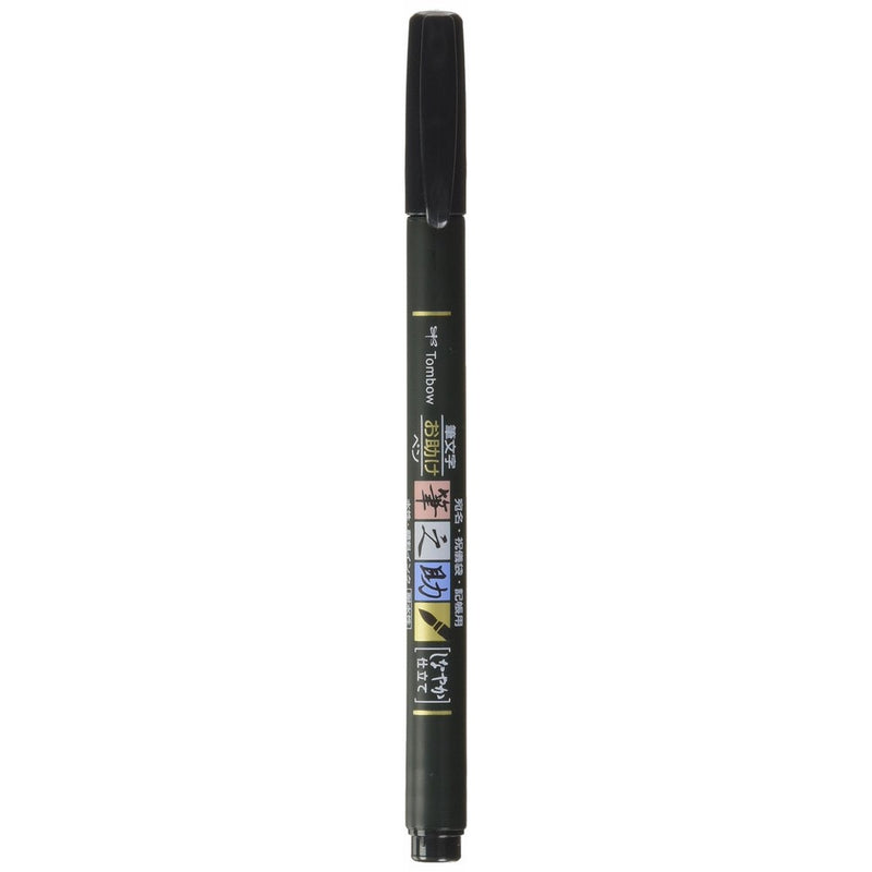 Fudenosuke Brush Pen, Soft Tip, Black