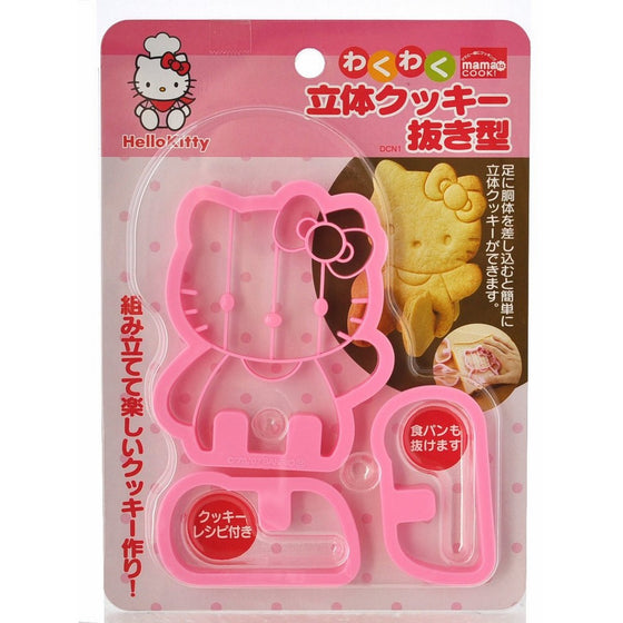 1 X Hello Kitty WakuWaku Cookie Cutter DCN1