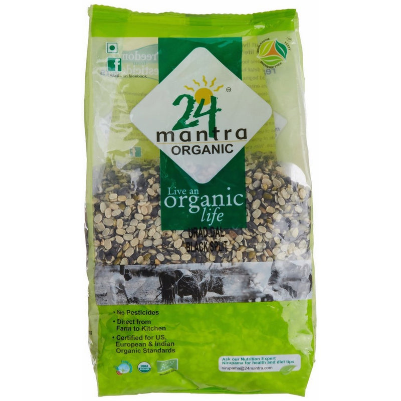 Organic Black Spilt Gram (Urad Dal Black) (2 lbs) [USDA Certified]