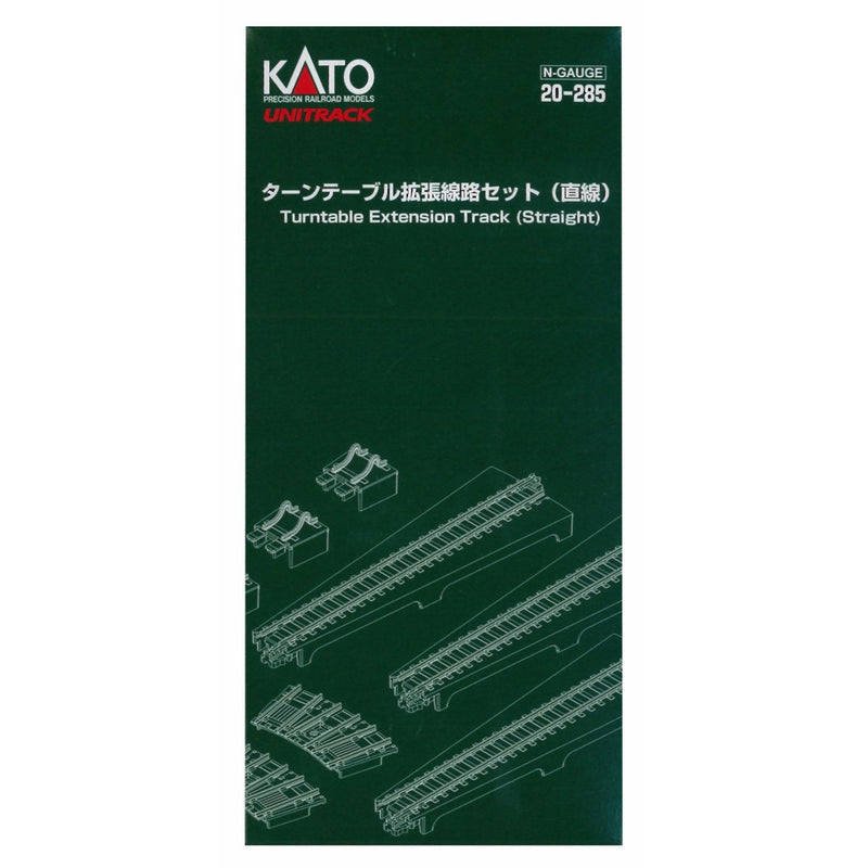 Kato KAT20285 N Turntable Extension Track Set, Straight