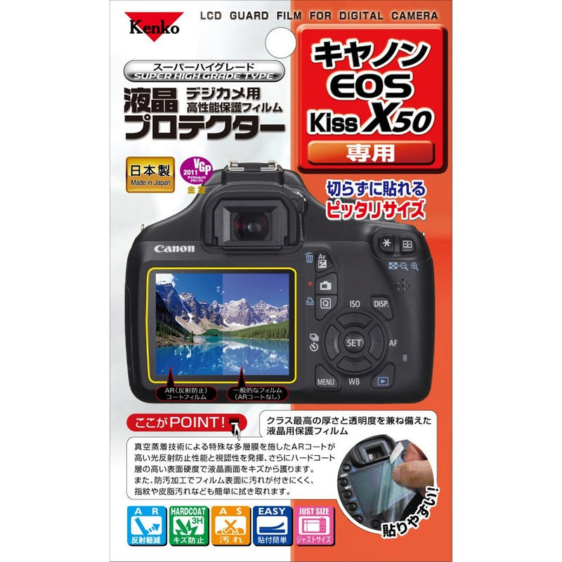 KENKO LCD-C-T3 MULTI LAYER LCD PROTECTOR FOR CANON T3