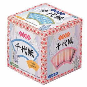 Origami Paper, Star Patterned Paper in an Assortment of Colors - 1005 sheets, 2.75 inch square