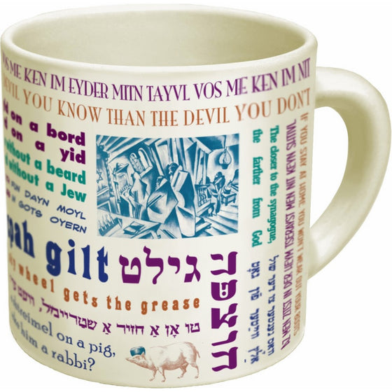 Yiddish Coffee Mug - The Best Yiddish Comedic Phrases - Comes in a Fun Gift Box