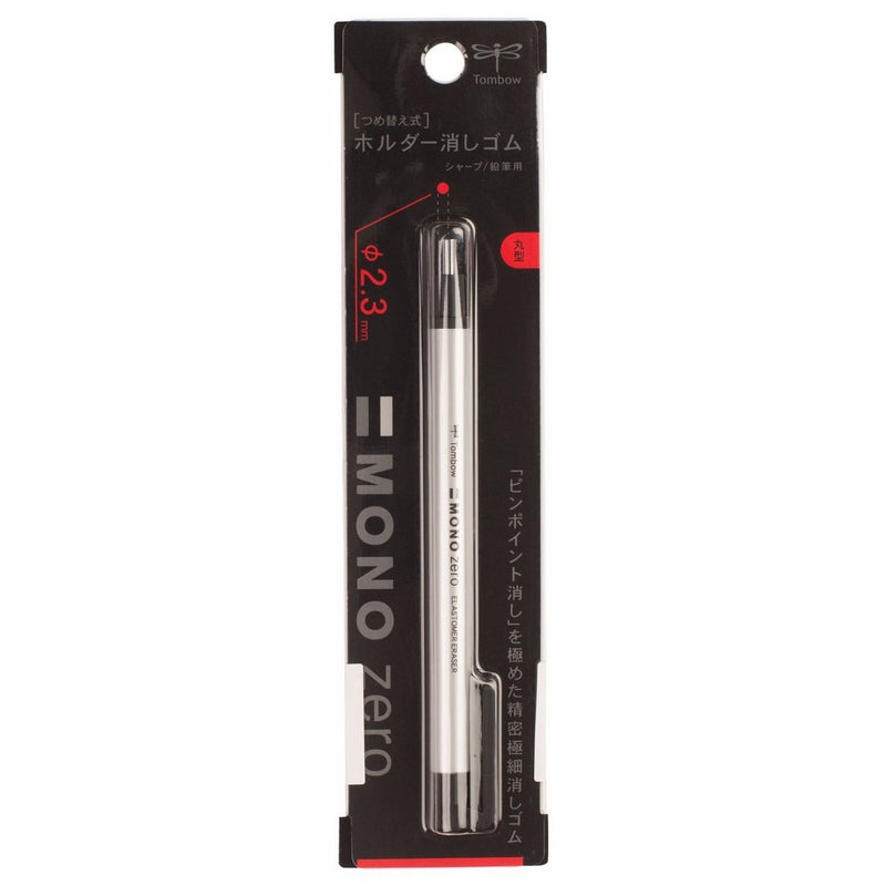 Tombow Mono 57305 Zero Eraser, Round 2.3 mm, 1-Pack