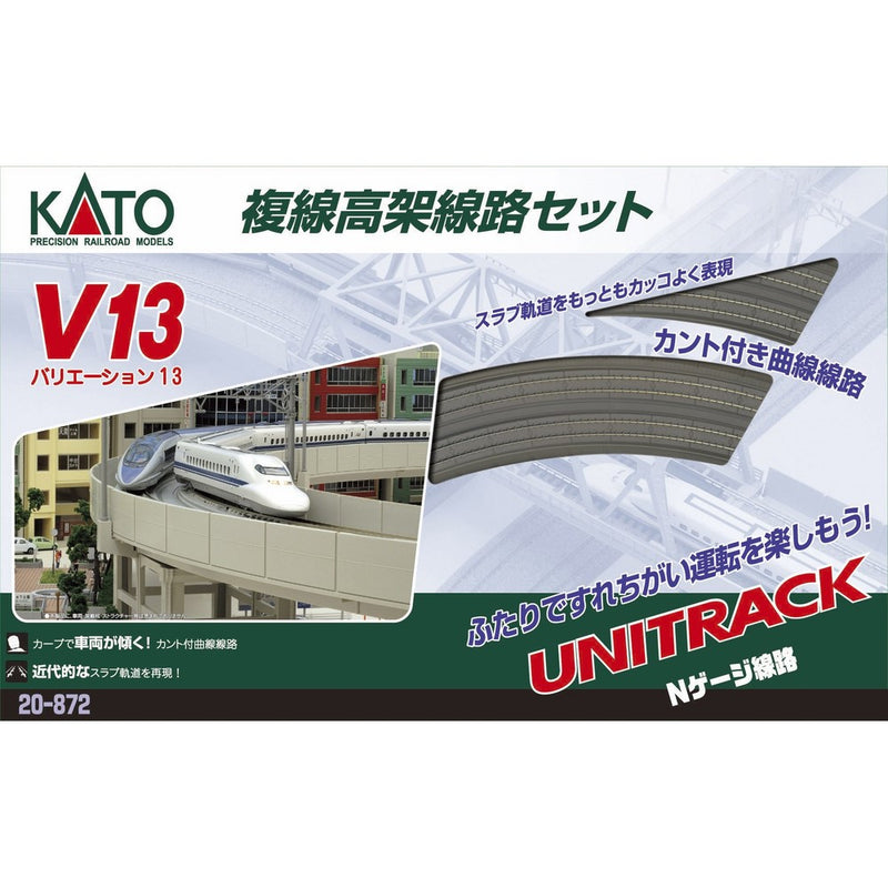 Kato USA Model Train Products N V13 UNITRACK Double Track Elevated Loop Set