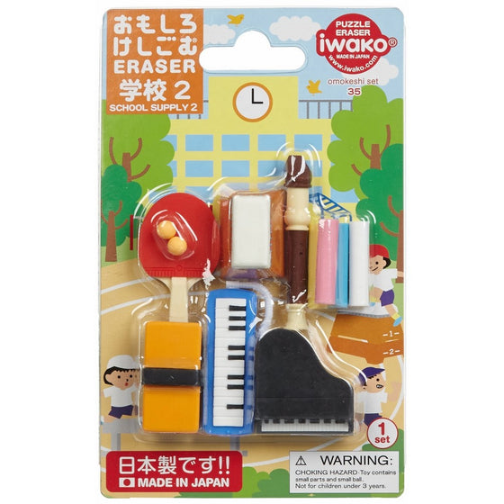 Iwako School Eraser 2 Card