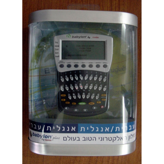 Babylon Handheld Hebrew-English Dictionary