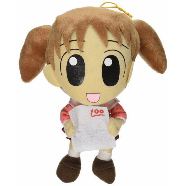 Great Eastern Entertainment Azumanga Daioh Chiyo Plush