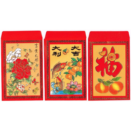 Chinese Red Envelopes in Colors - Pack of 50 in 3 Designs - Series 1 (Red061V)