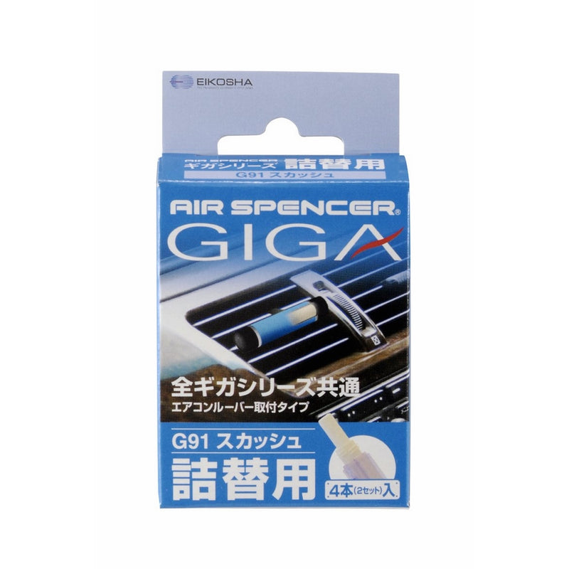 Air Spencer (G91) GIGA Squash Scent Air Freshener Refill