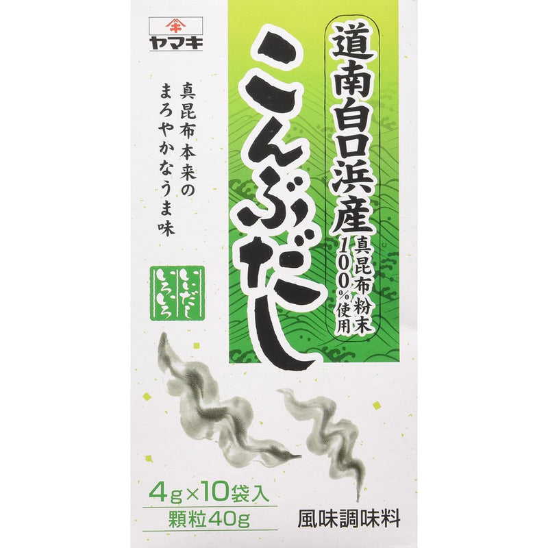 Kombu Dashi Powder (Kombu Soup Stock Powder)