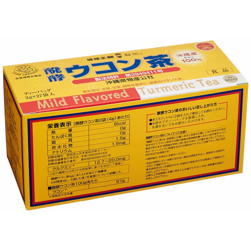Fermented Turmeric Tea From Okinawa