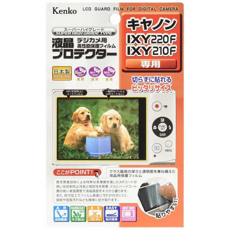 Kenko High-Spec. LCD Protector for Canon IXY220F IXY210F camera | KLP-CIXY220F