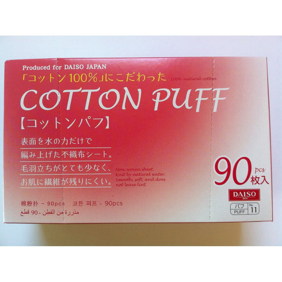 Cotton Puff/ Facial Cotton/ Cotton Pads/ Facial Cleansing Pads (90 Pads/box)