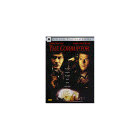 The Corruptor